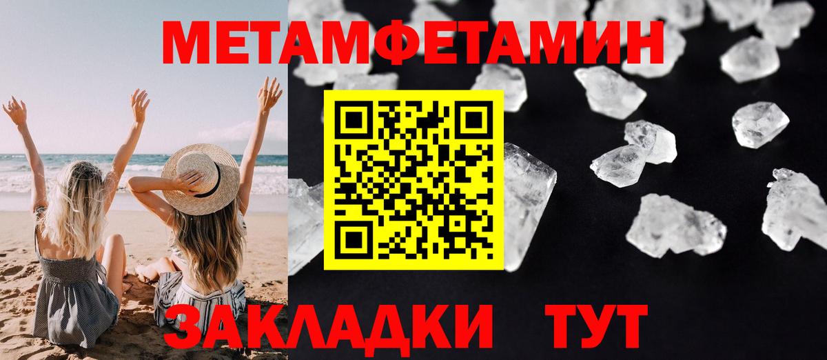 АМФЕТАМИН  Амфетамин 97%  Вход с VPN  Шадринск 