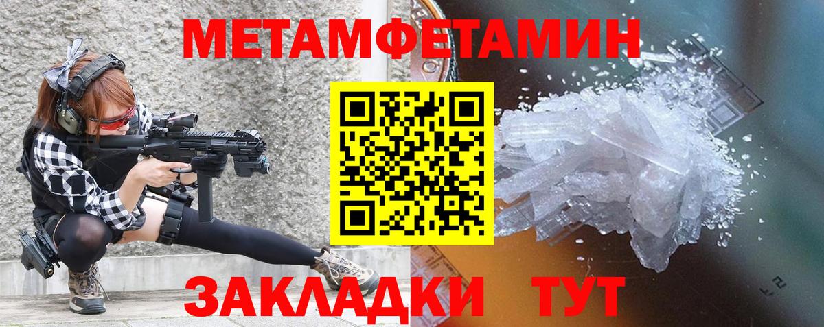 АМФ 98% Шадринск