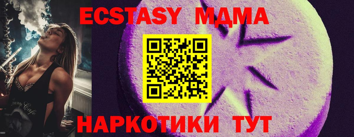 ЭКСТАЗИ  ЭКСТАЗИ Punisher  Вход с VPN  Шадринск  ЭКСТАЗИ Philipp Plein 