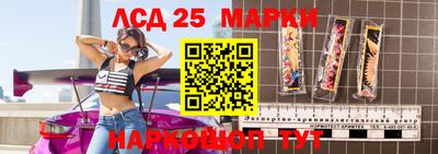 прущие крисы Кандалакша