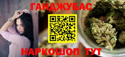 гашиш Канаш