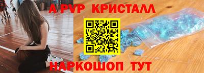 прущие крисы Кандалакша