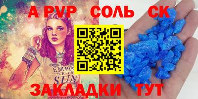 прущие крисы Кандалакша