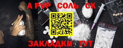 прущие крисы Кандалакша