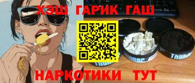 прущие крисы Кандалакша