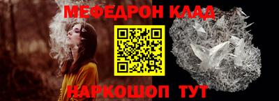 прущие крисы Кандалакша