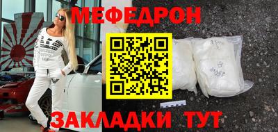 прущие крисы Кандалакша